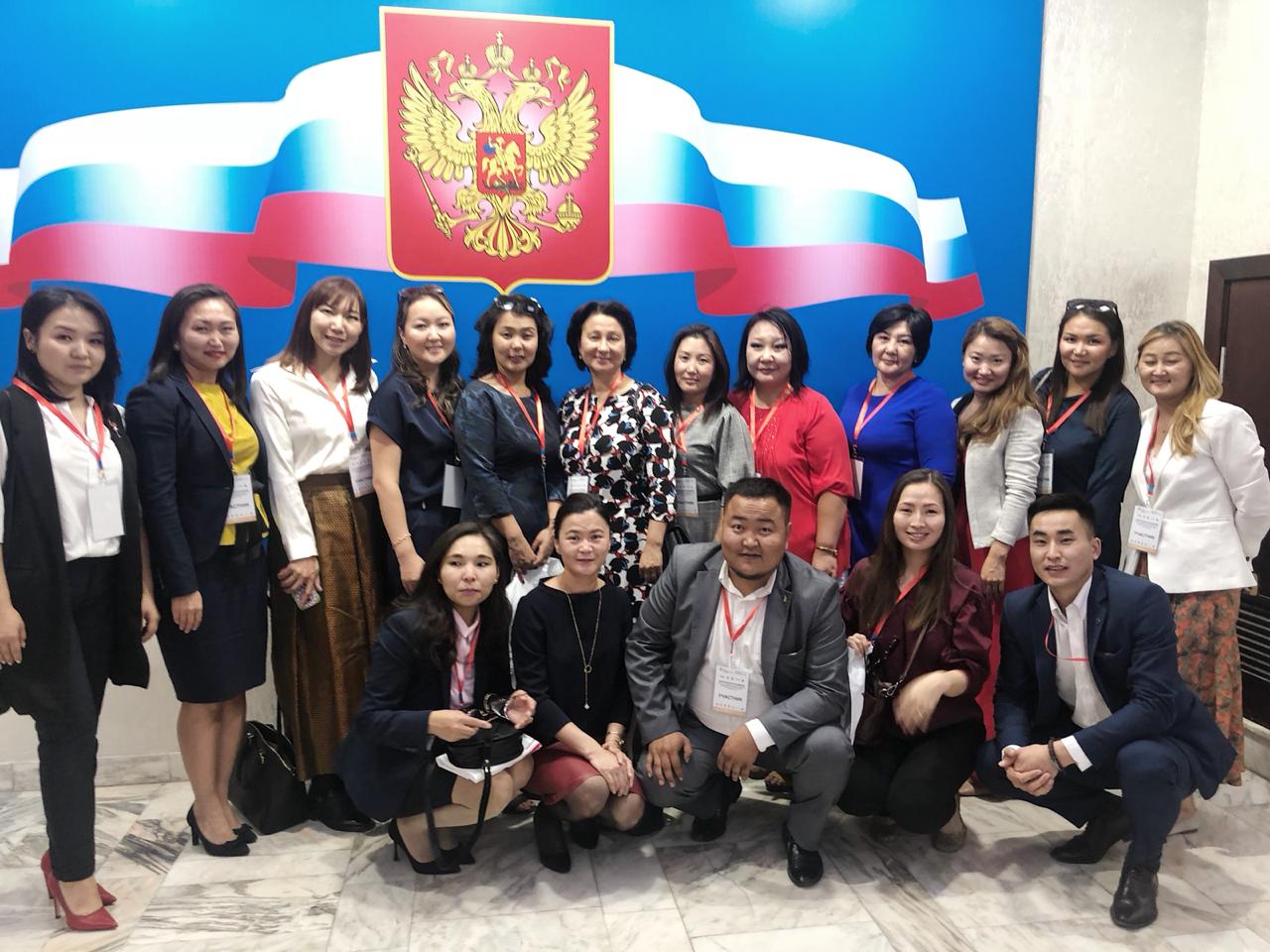 В Монголии прошёл Форум выпускников советских и российских вузов и молодёжи